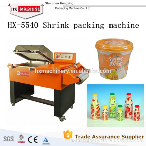 CE Approved Hot Sale New Small Shrink Wrapping Machine Supplier